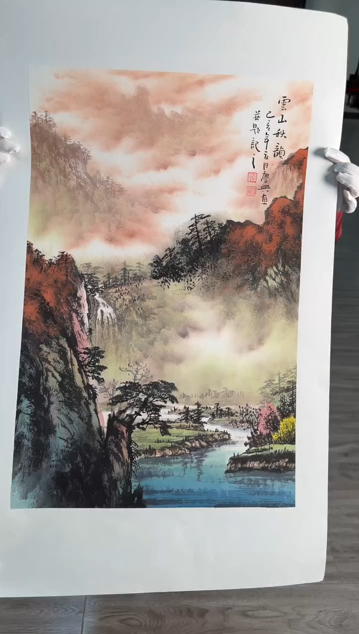 国画7赵隆轩美术馆李庆兴老师作品