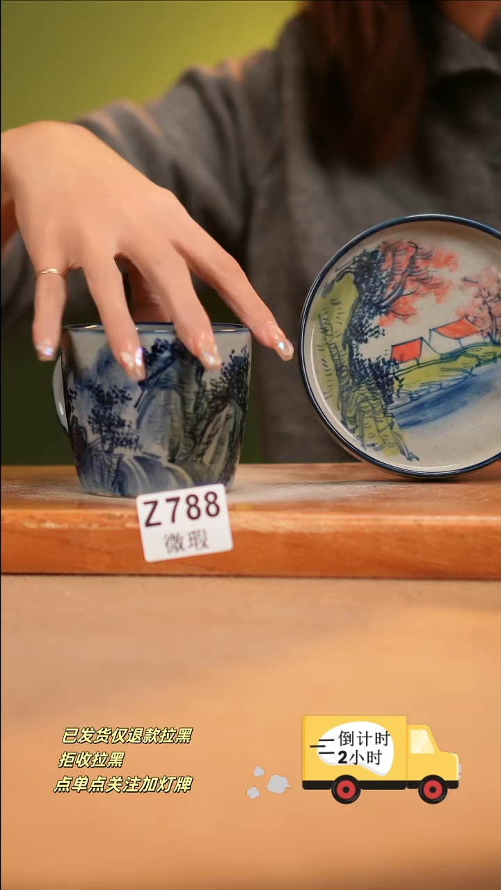 【闪购商品】瓷片WZ788窑林瓷业陶瓷