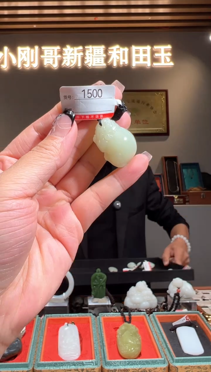 颈饰未镶嵌和田玉1