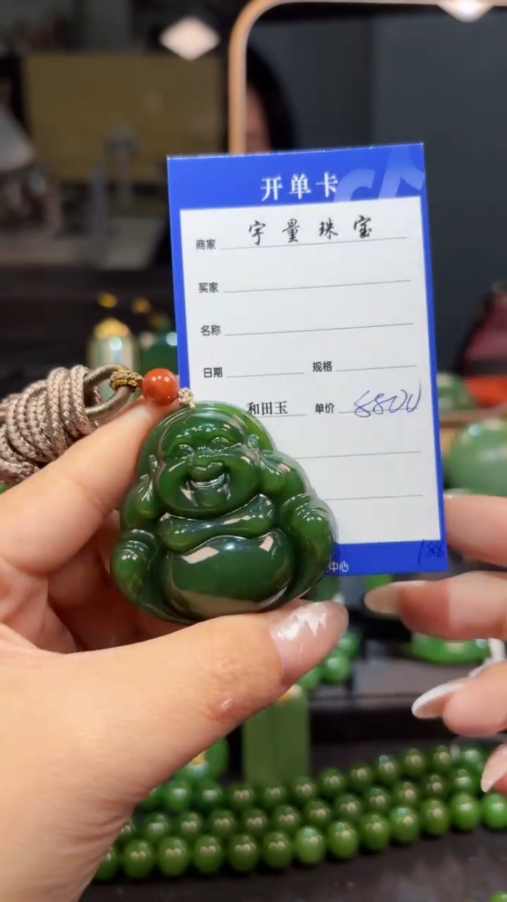 【闪购商品】和田玉（碧玉）颈饰未镶嵌1