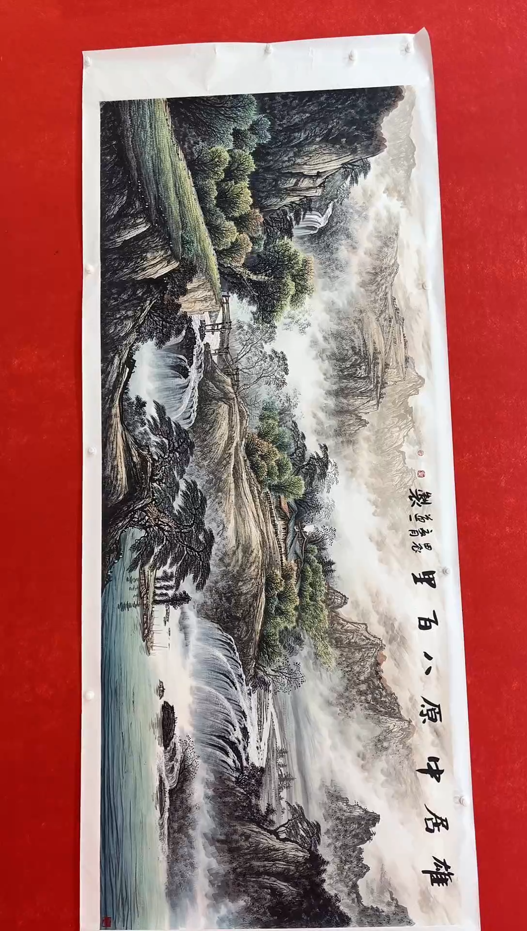 【闪购商品】国画画道一老师手绘作品D93