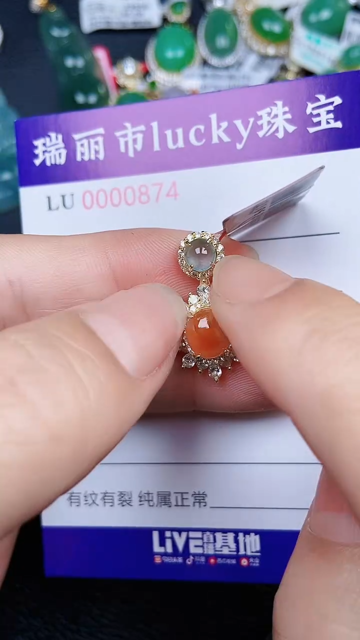 颈饰银S925镶嵌翡翠0874