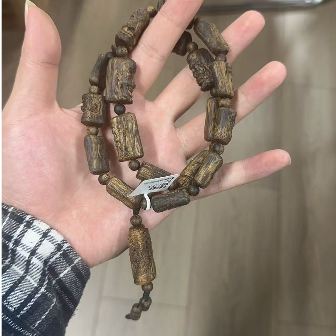 沉香【央博供应链】老杨收藏紫棋十八罗汉多圈发一条（赠养香料一份）