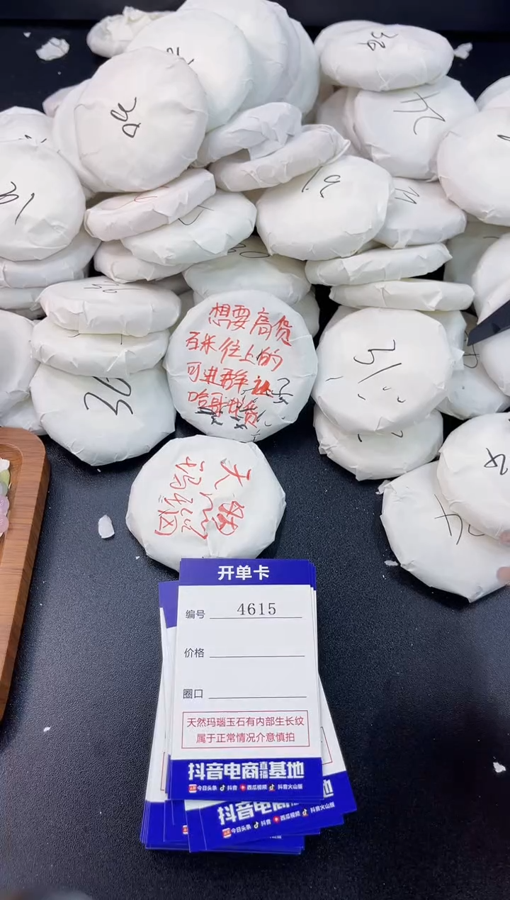 【闪购商品】玛瑙/玉髓手镯合金4614