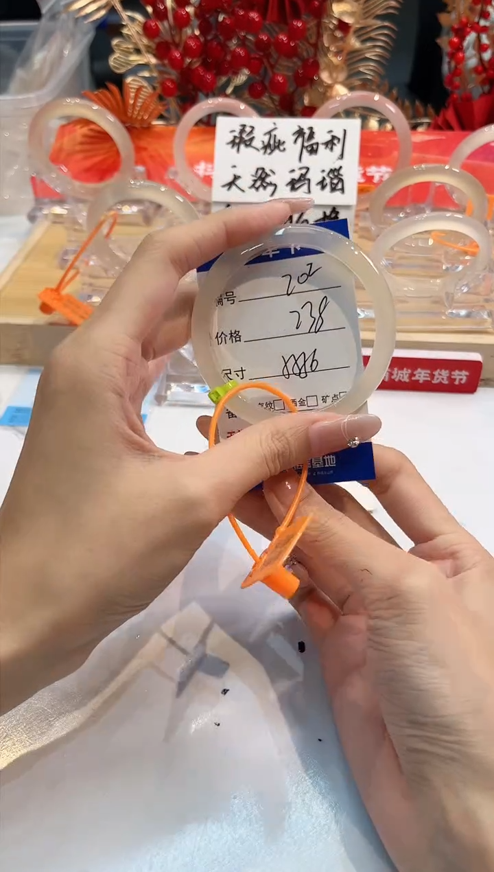 【闪购商品】玛瑙/玉髓手镯未镶嵌202--L马黑一瑕-L-55+