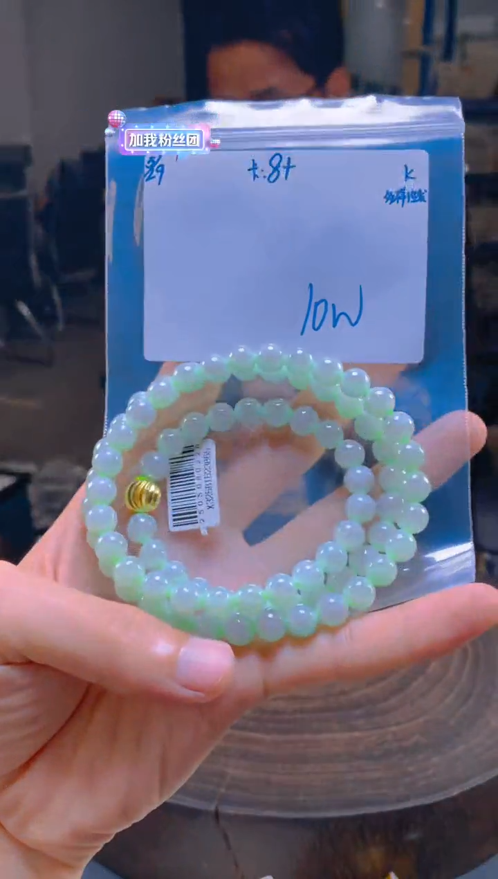 定制翡翠未镶嵌翡翠珠串 多样性发货