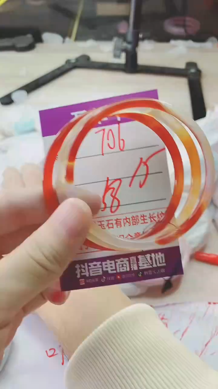 手镯玛瑙/玉髓未镶嵌706
