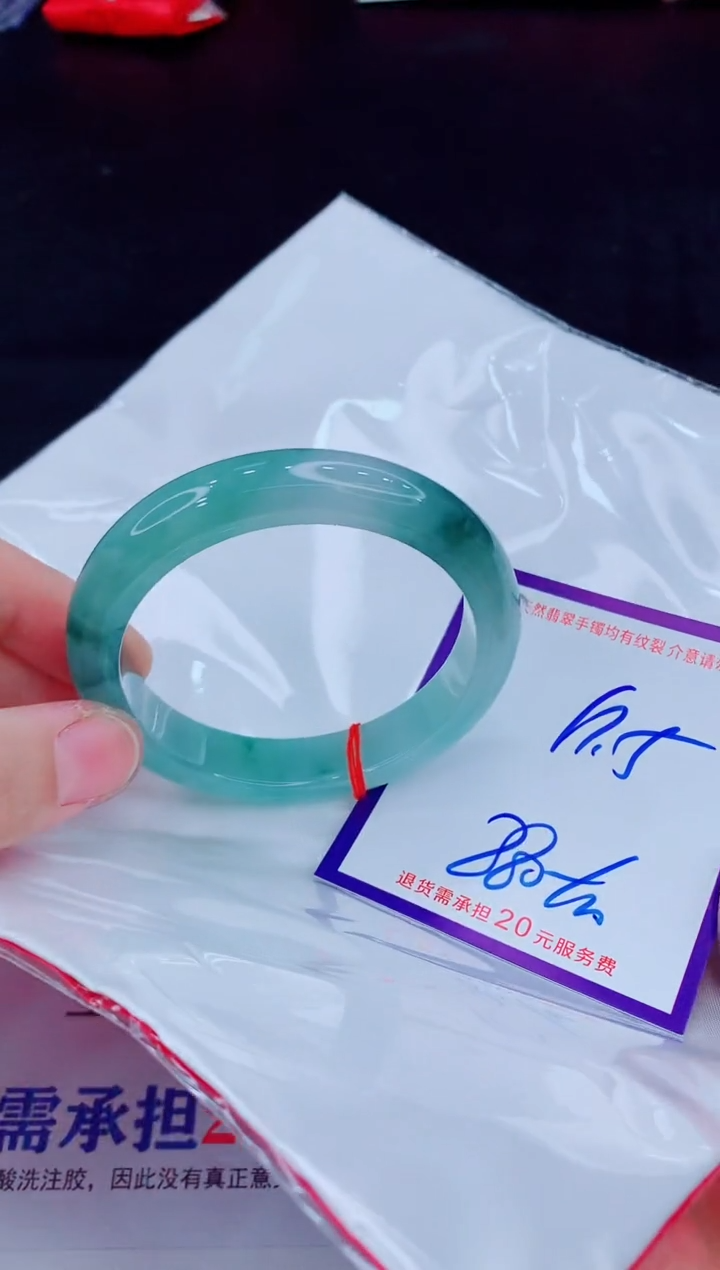 未镶嵌手镯翡翠11111111