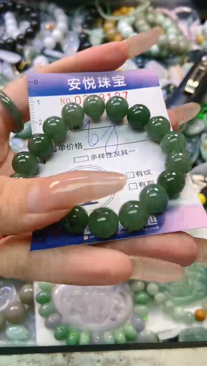 翡翠未镶嵌颈饰闪购0233127