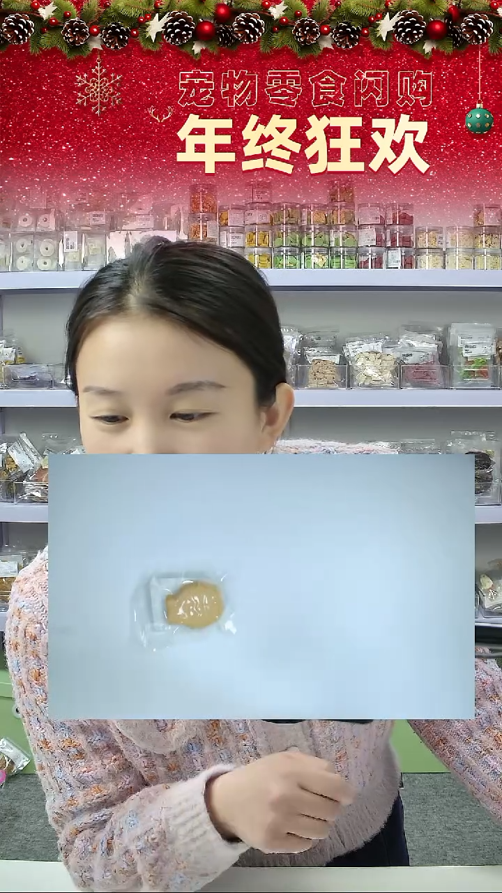 宠物零食秒拍--鱼饼