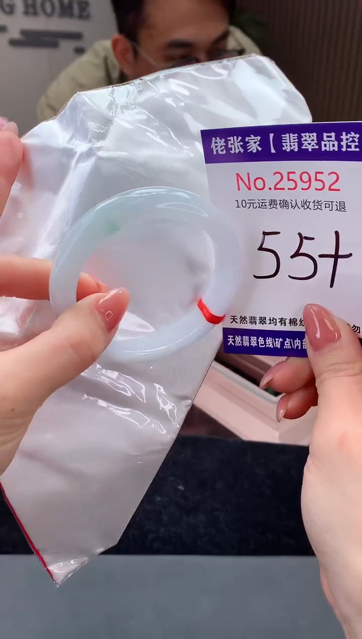 【闪购商品】翡翠手镯未镶嵌天然缅甸A货翡翠