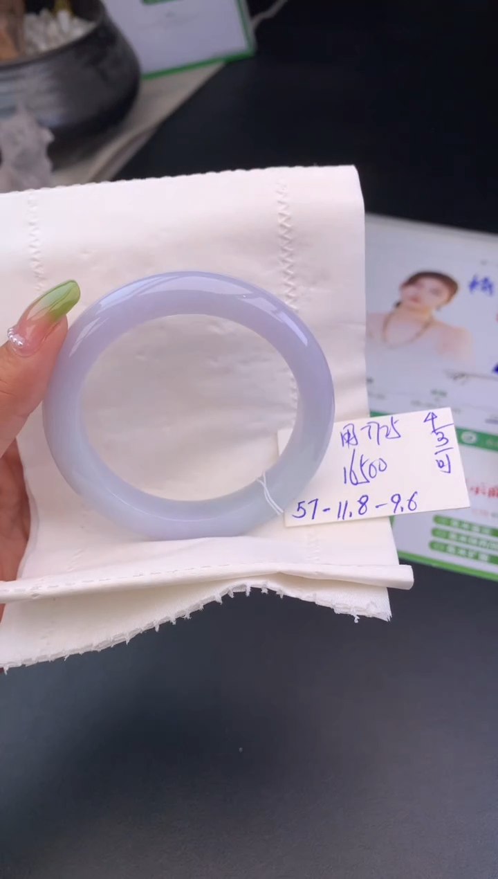 【闪购商品】翡翠手镯未镶嵌玉手镯