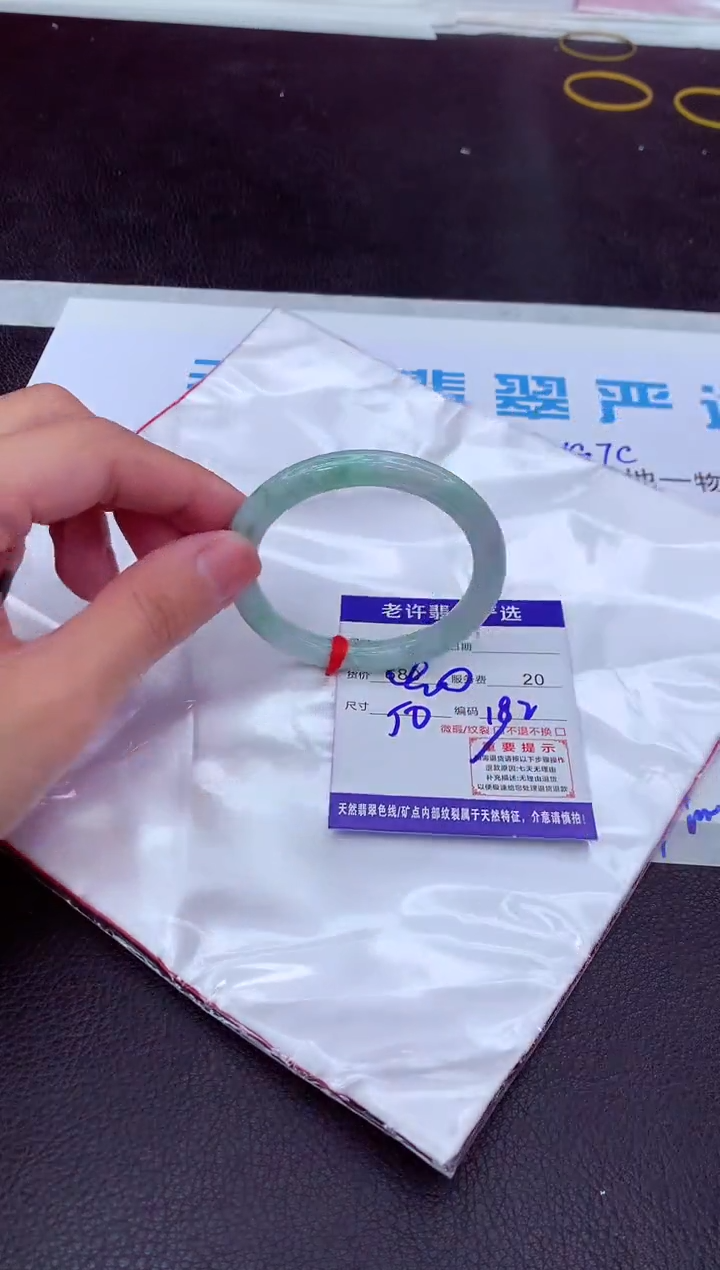 【闪购商品】翡翠手镯未镶嵌11111111111