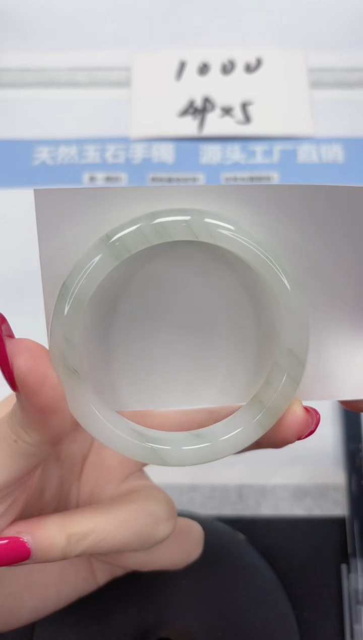 未镶嵌手镯石英质玉A13-52.4