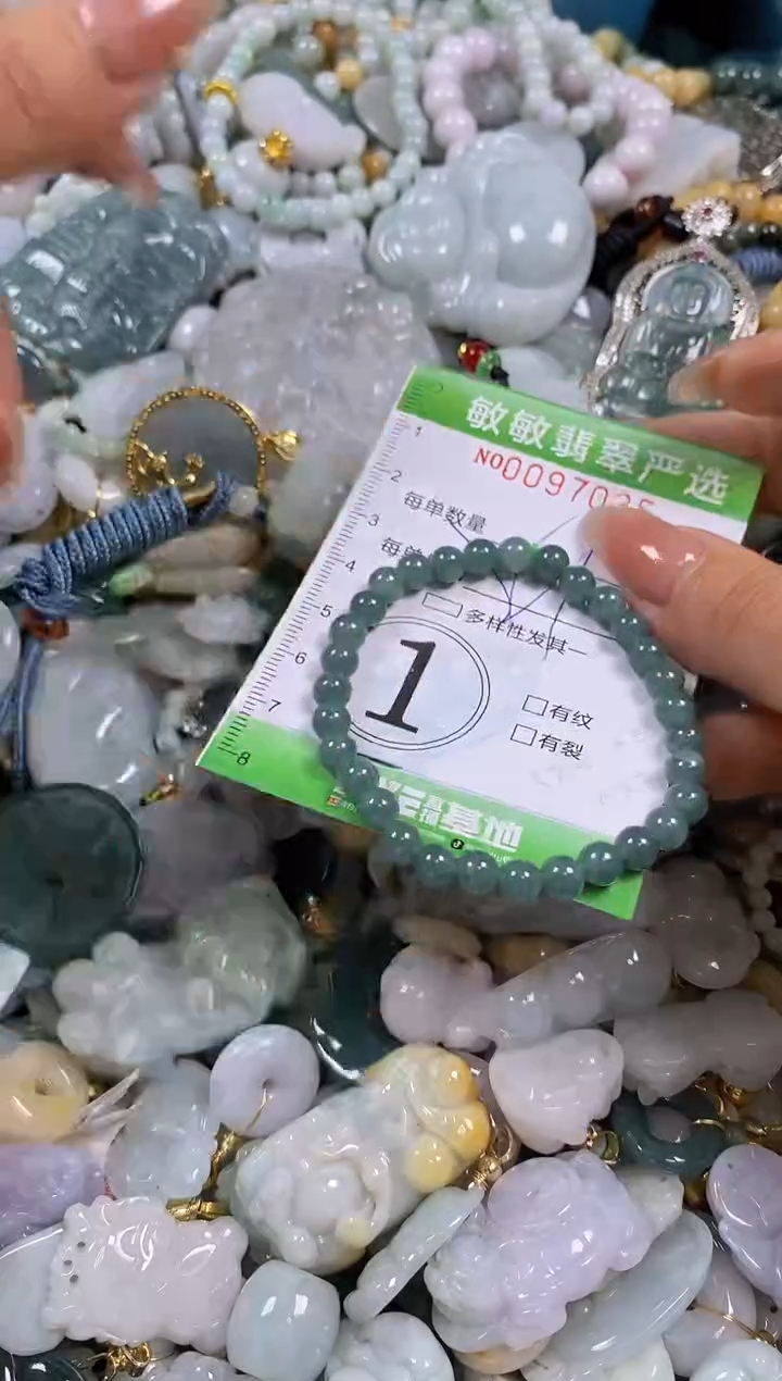 【闪购商品】翡翠颈饰未镶嵌闪购0097035