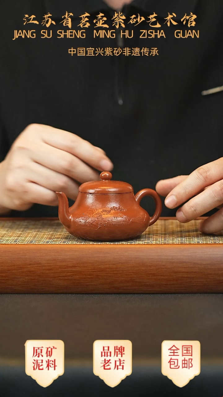 茶壶紫砂宜兴茗壶正品高端紫砂壶