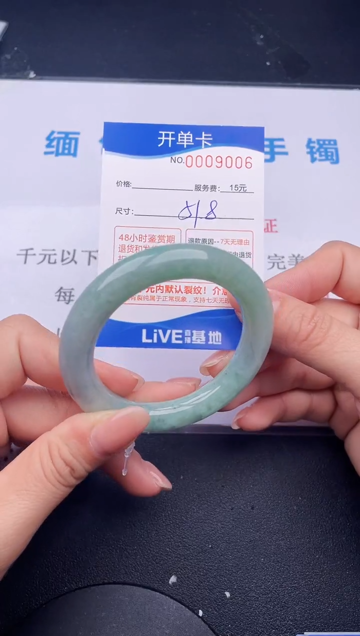 【闪购商品】翡翠手镯未镶嵌06拍哪个发哪个图片为准