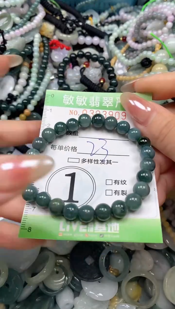 颈饰未镶嵌翡翠闪购0393909