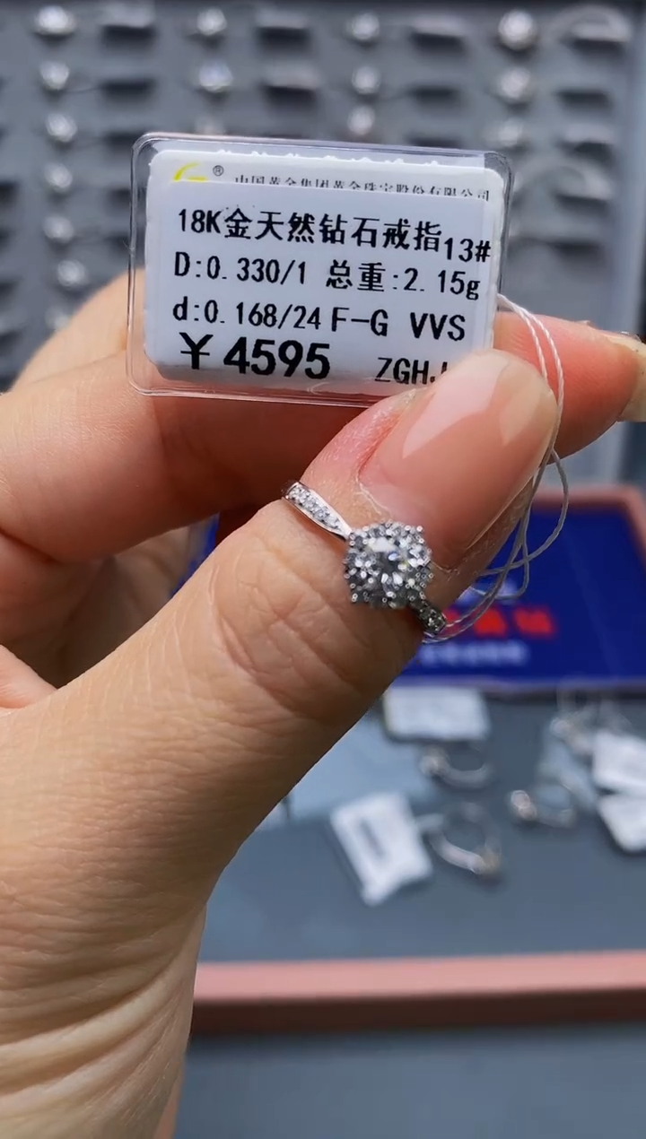 【闪购商品】钻石戒指/指环18K金镶嵌标签损坏不退不换