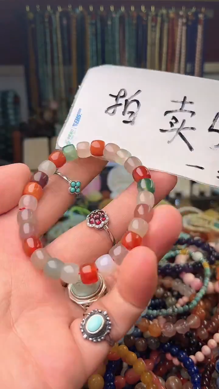 【闪购商品】玛瑙/玉髓.未镶嵌(一物一件)0003375