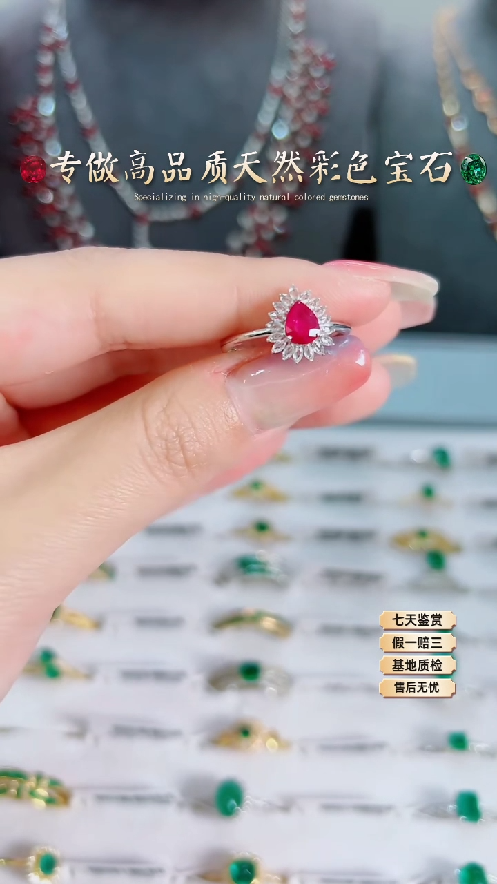 【闪购商品】红宝石戒指18K金镶嵌