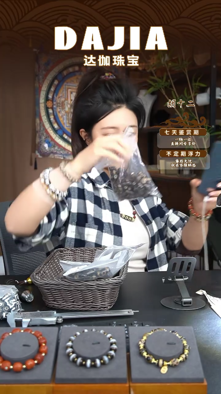 【闪购商品】玛瑙/玉髓吊坠(不含链)未镶嵌随机10颗GP405