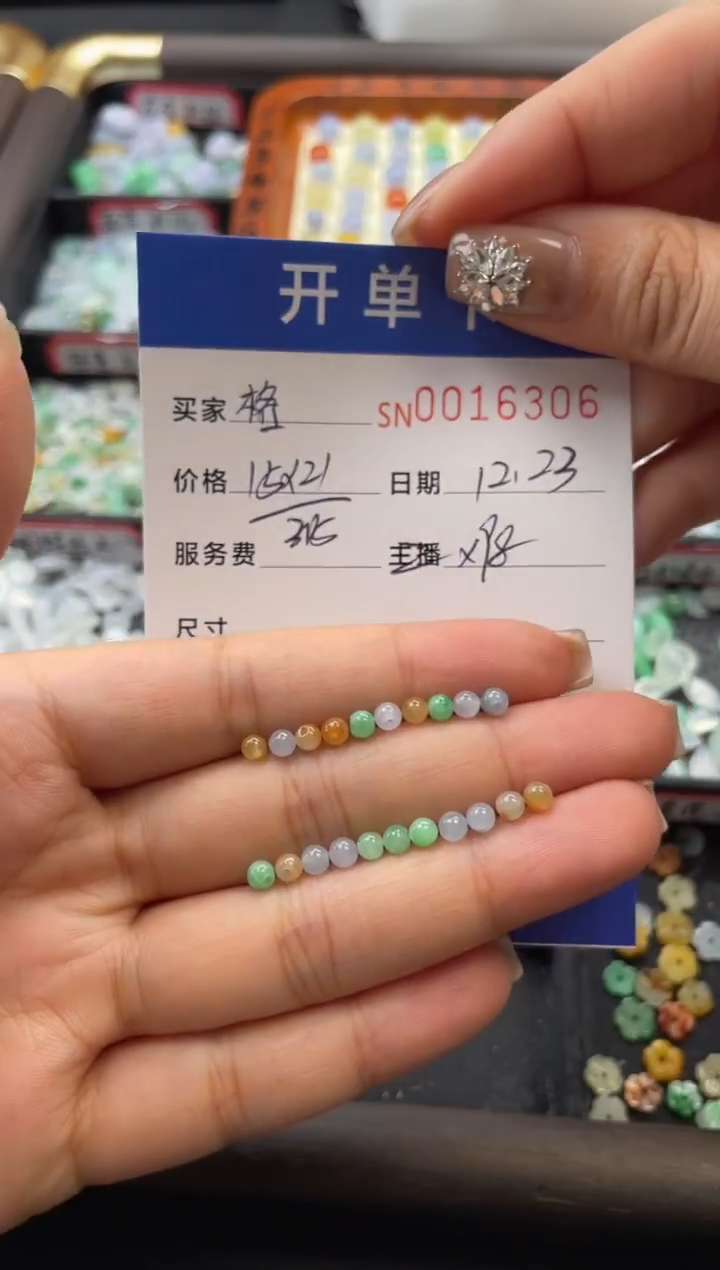 颈饰未镶嵌翡翠格*16306
