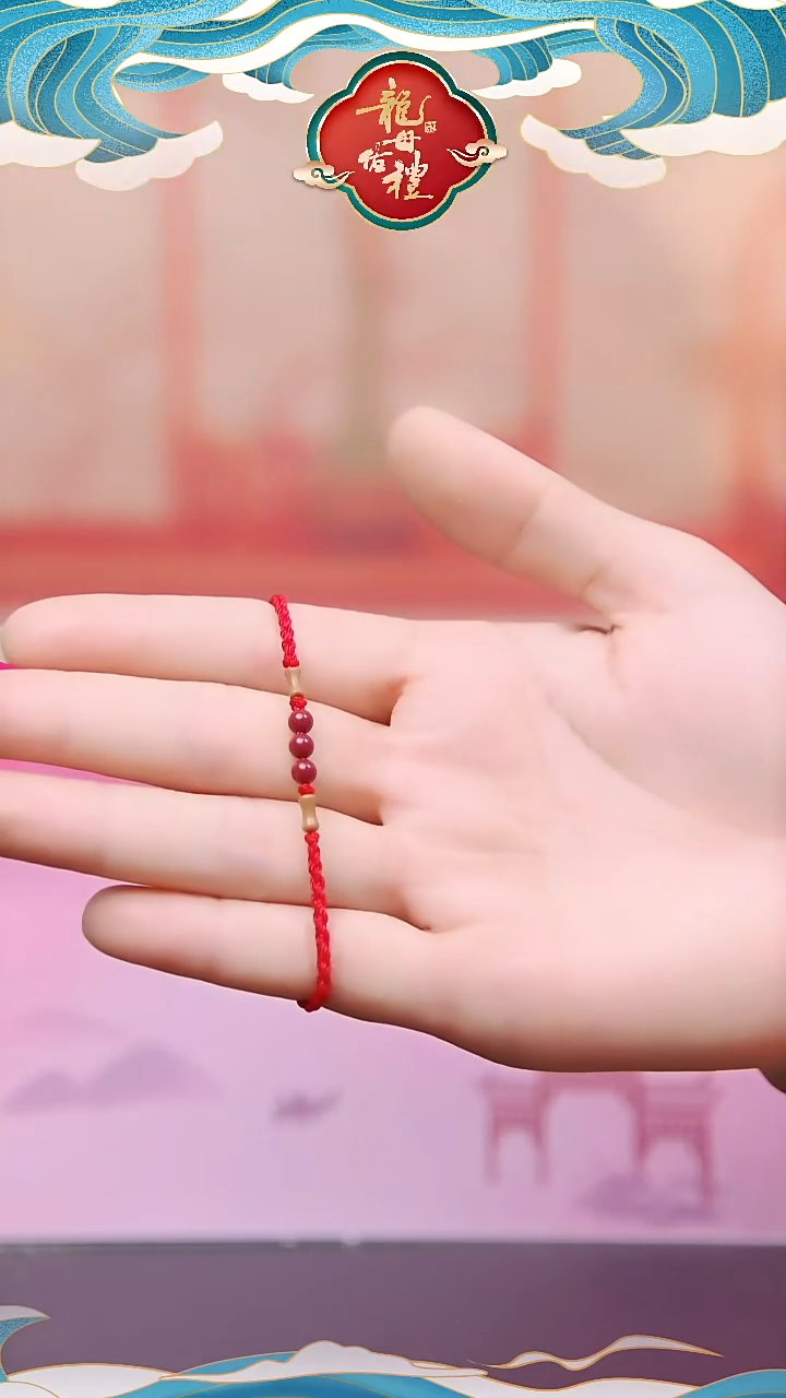 手工编织朱砂手绳
