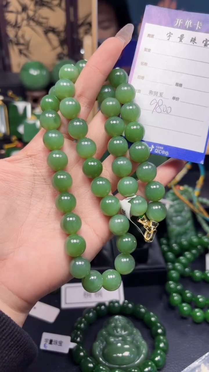 【闪购商品】和田玉（碧玉）项链未镶嵌1