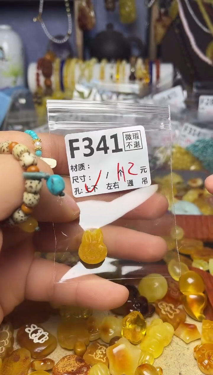【闪购商品】琥珀珠宝奇石未镶嵌F341