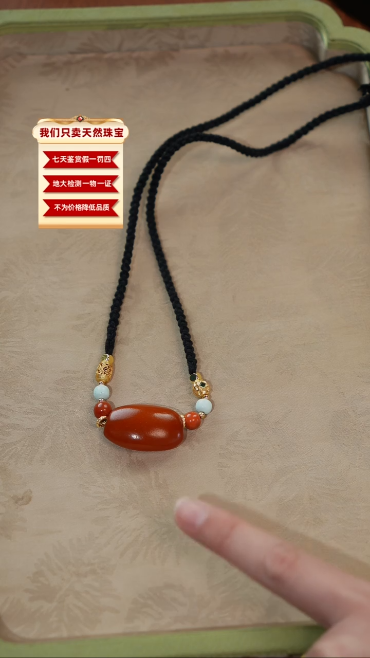 未镶嵌琥珀珠宝奇石12