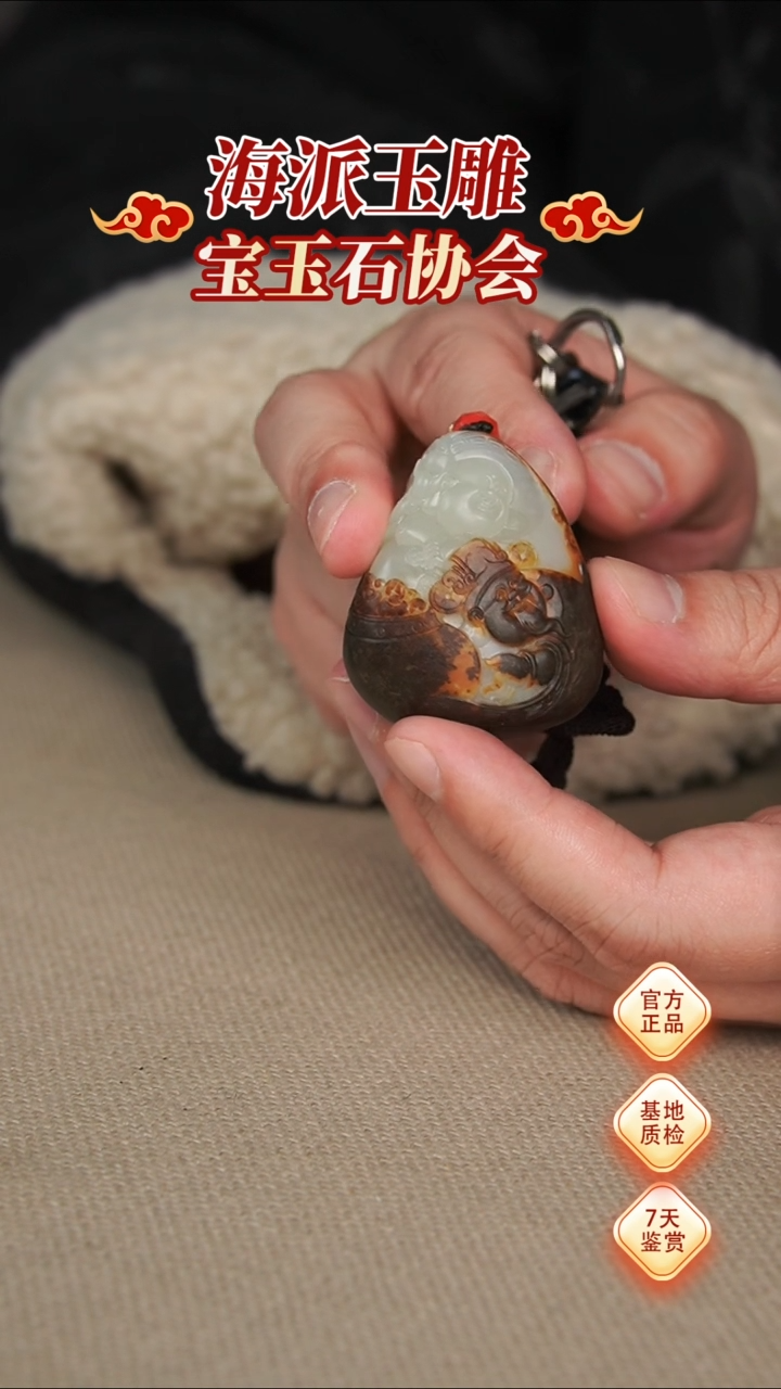 【闪购商品】和田玉挂件未镶嵌挂件