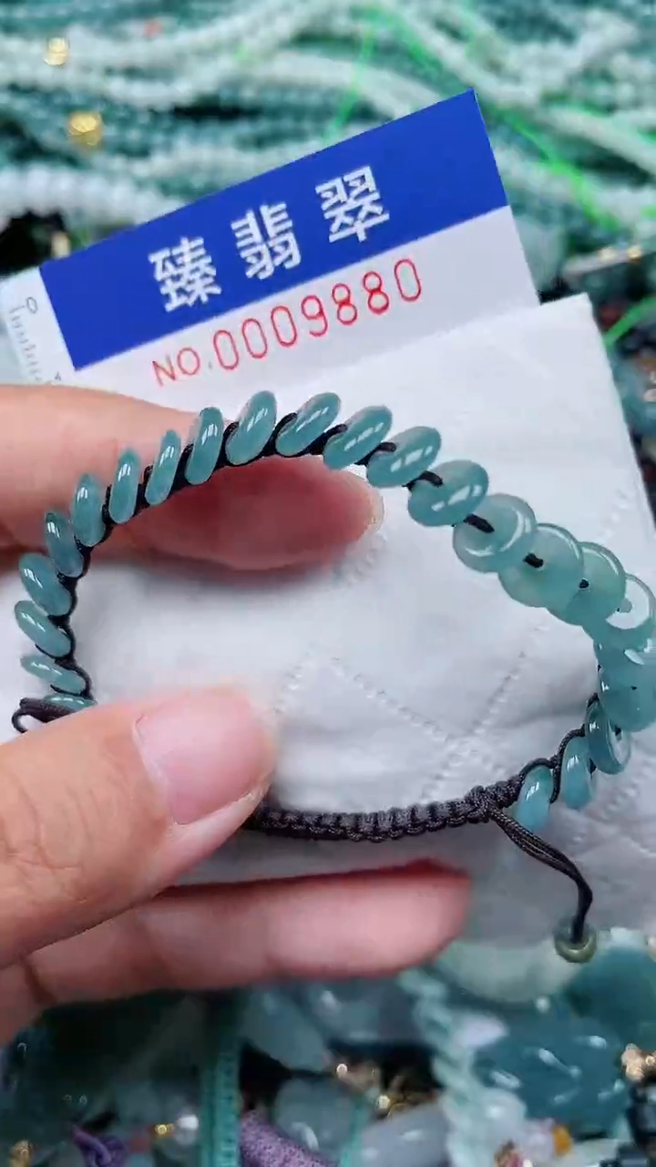 颈饰未镶嵌翡翠.0009880