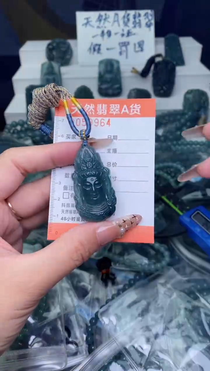 翡翠未镶嵌颈饰          