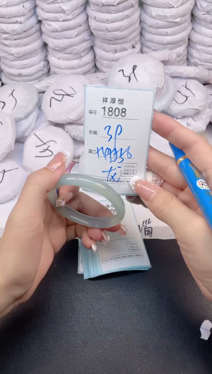 玛瑙/玉髓手镯未镶嵌1808