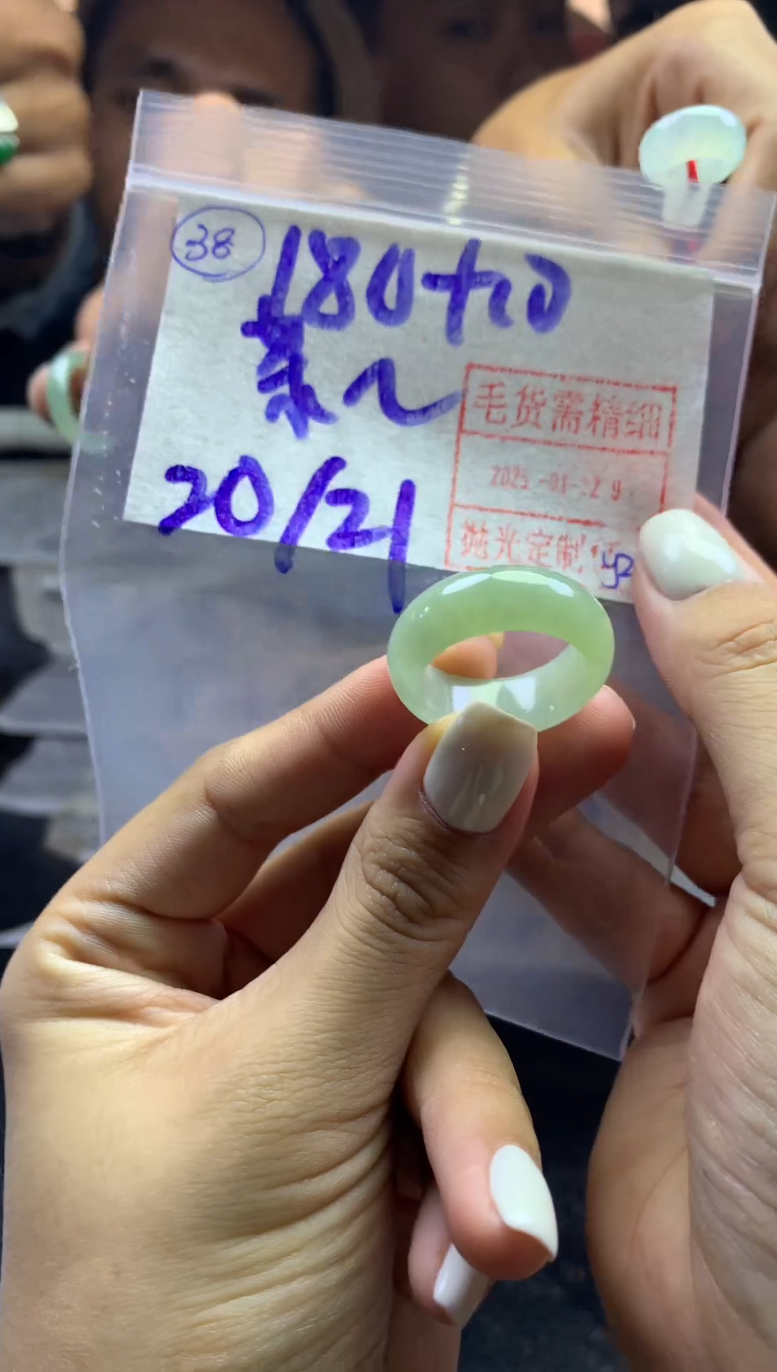 【闪购商品】定制翡翠未镶嵌戒圈2021-190元毛货需精抛光发