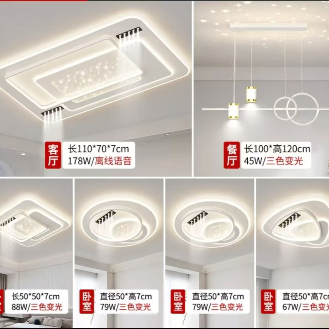 (BD-8807)2025款现代简约个性客厅卧室吸顶灯灯具