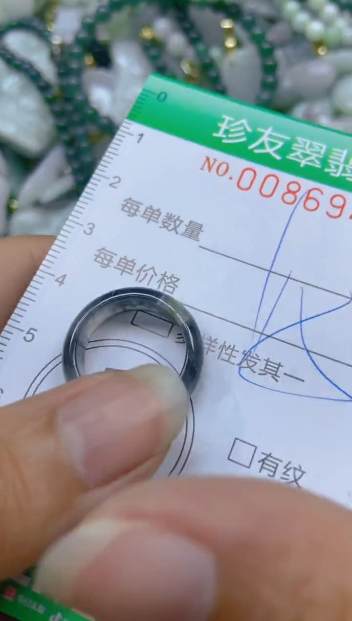 【闪购商品】翡翠颈饰未镶嵌闪购0086947