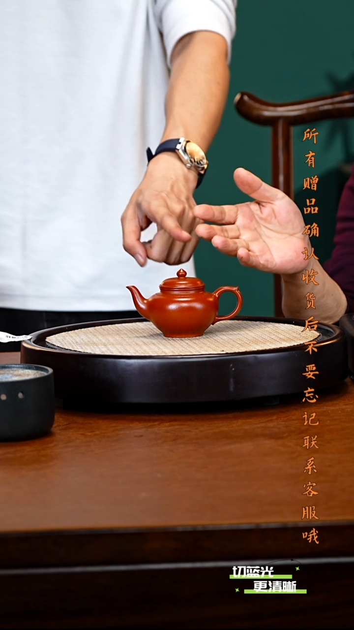 宜兴紫砂 LHQ 大红泥 笑樱 150cc