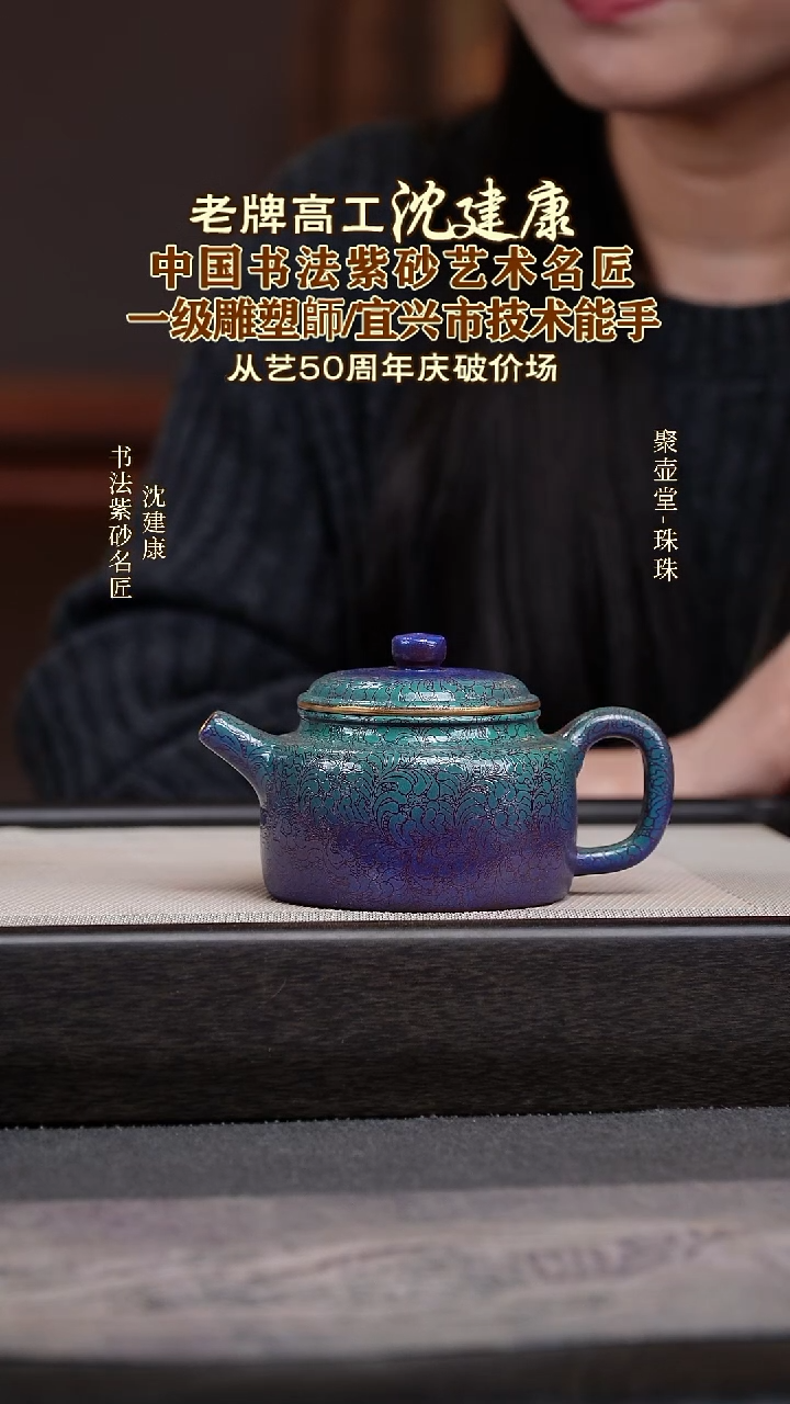 茶壶紫砂宜兴原矿紫砂壶