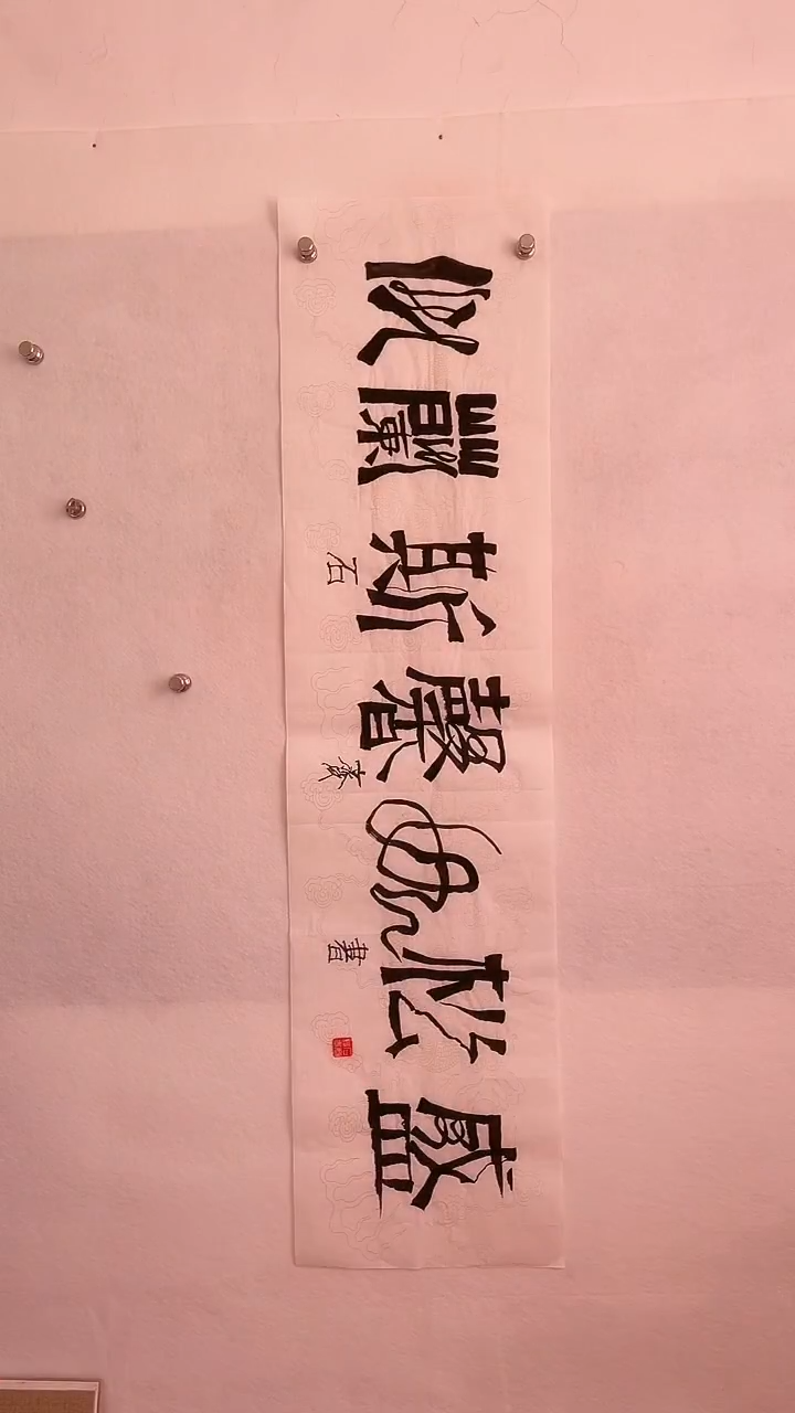 国画国画 艺和堂美术馆