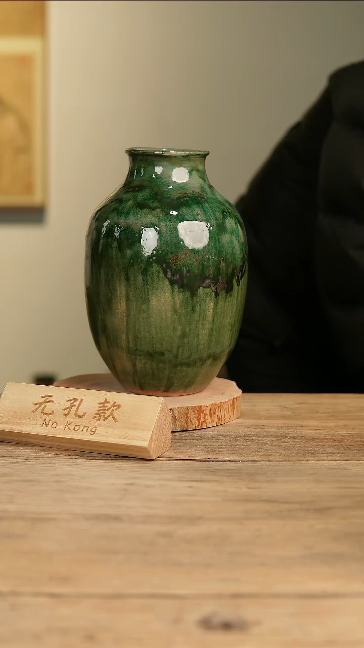 【闪购商品】摆件15-182高28口8误差2无孔