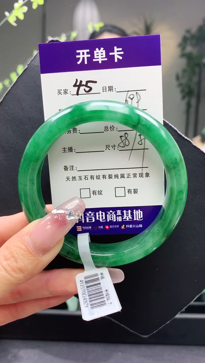 【闪购商品】石英质玉手镯未镶嵌序号45圈口58