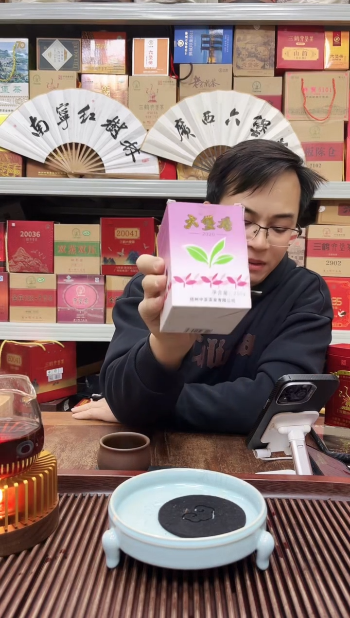 【闪购商品】红树林专属福利【紫盒2020】