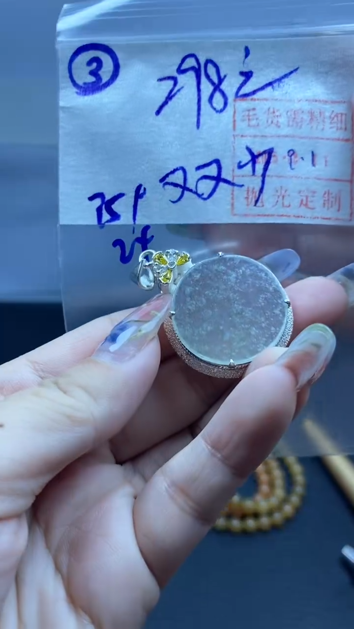 未镶嵌定制翡翠双*308元3毛货需精抛光