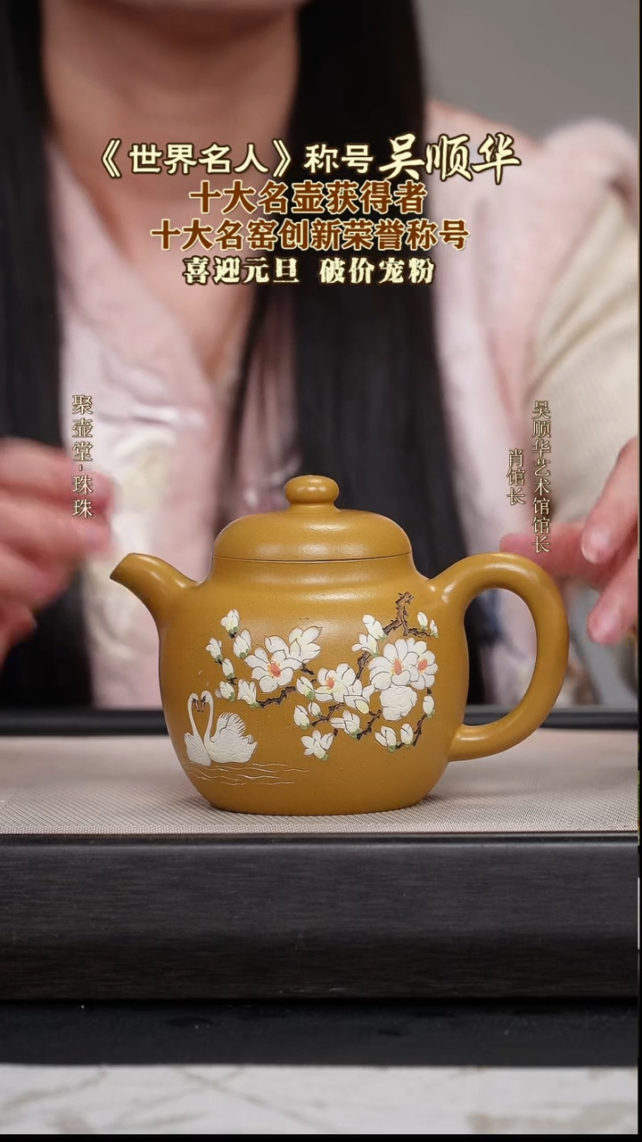 茶壶紫砂宜兴原矿紫砂壶