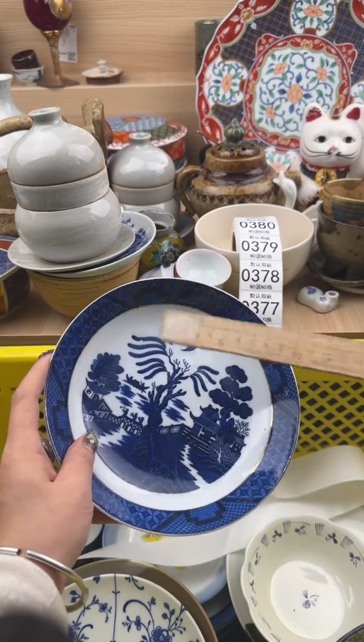 374默认微瑕，满20元包邮