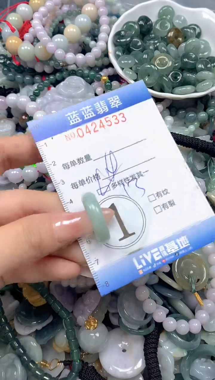 颈饰未镶嵌翡翠闪购0424533SS 