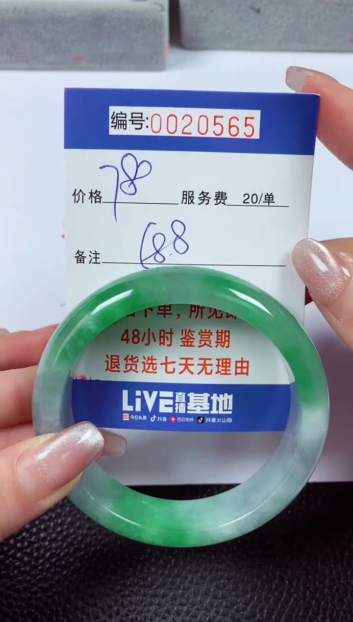 【闪购商品】拍下以实物为准00020565