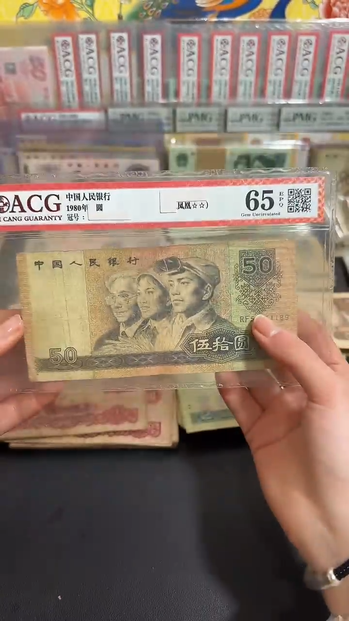 退市 原票小伟链接 1张